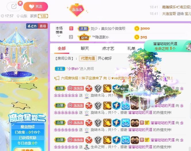 念念念念念念念念的图片