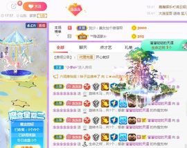 念念念念念念念念的图片