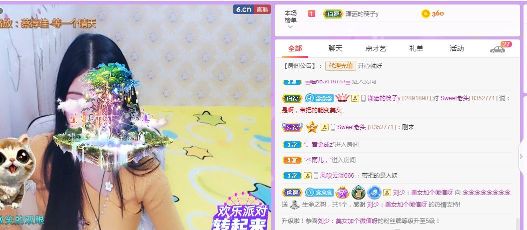 念念念念念念念念的图片