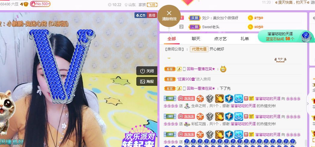 念念念念念念念念的图片