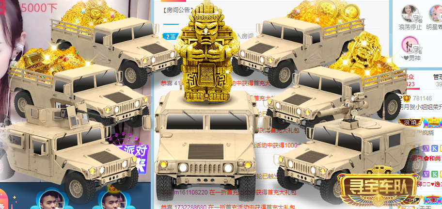 小明月病体晚点见的图片