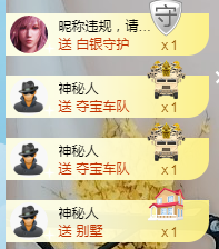 白休息中主播照片