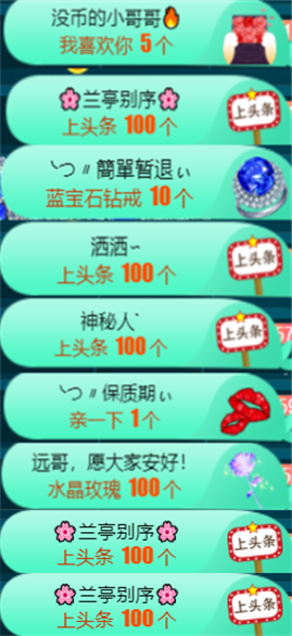 ╰つ〃薀昕🌷的图片