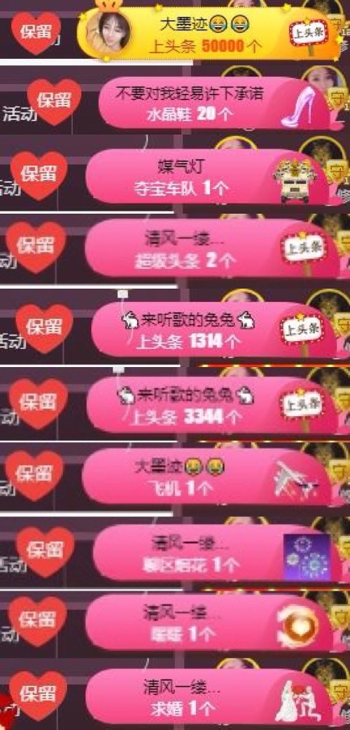 凤凤凤凤凤凤凤凤凤.的图片
