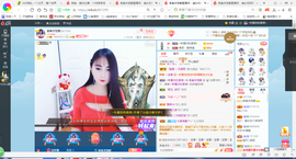 凑美没人爱主播照片