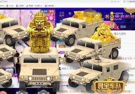 九公主99主播照片