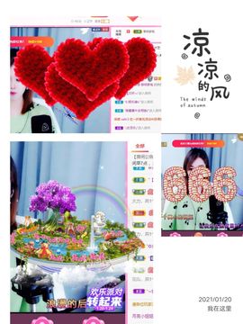 小阿冷956不定时主播照片
