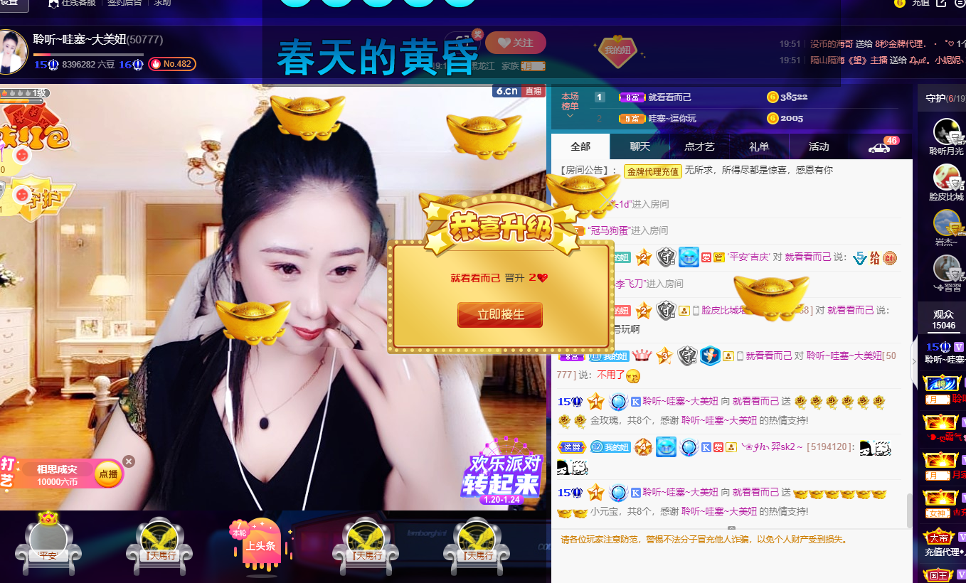 聆听~福妞儿的图片