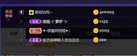 找我来792452主播照片