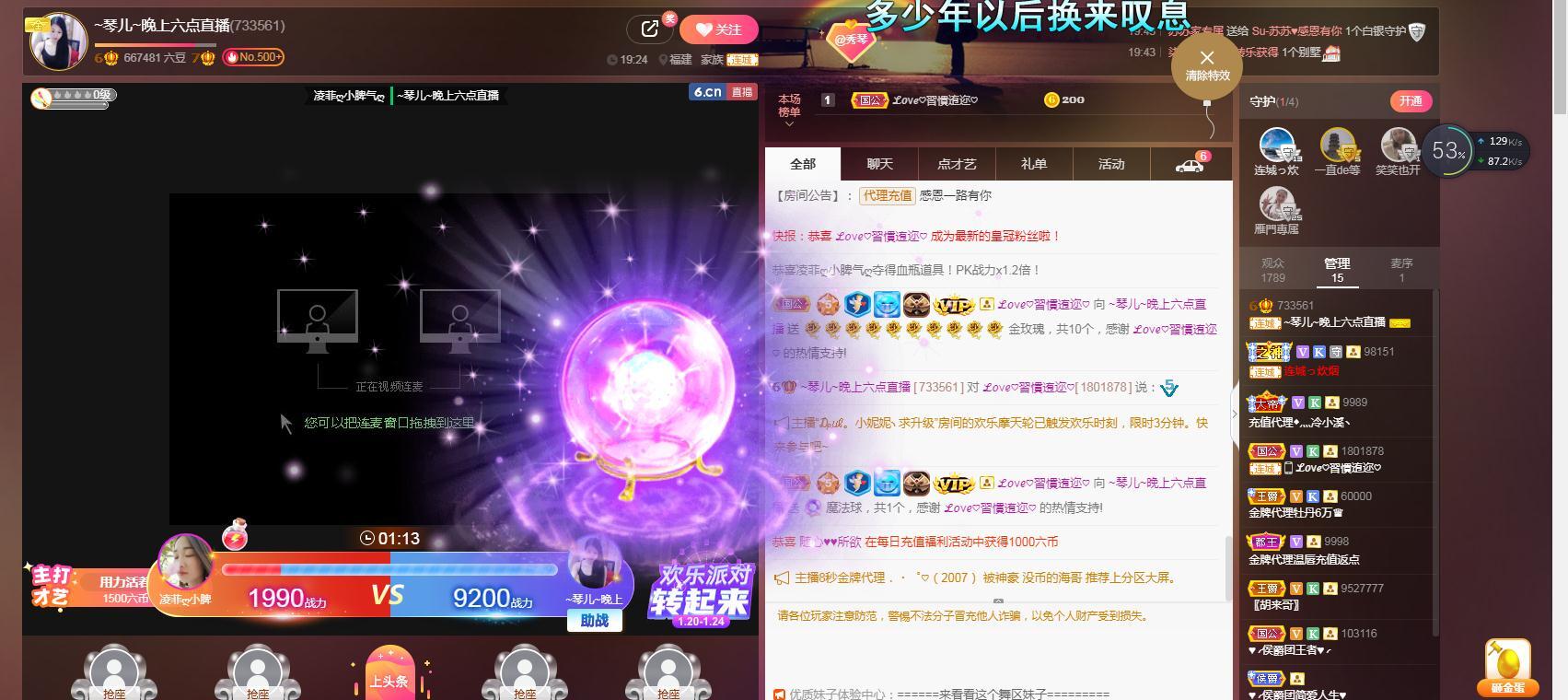 🎶琴儿🎶涅槃重生的图片