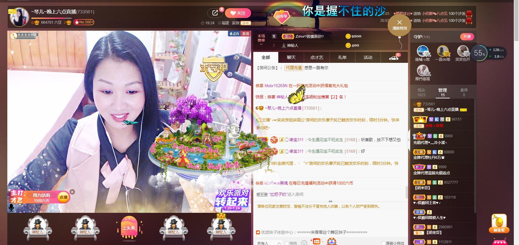 🎶琴儿🎶涅槃重生的图片