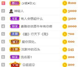 素雅依依暂休主播照片