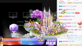 寵儿感恩有你主播照片