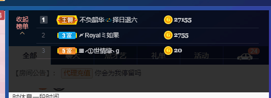 萍.萍lp的图片