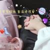 昵称违规，请重新修改