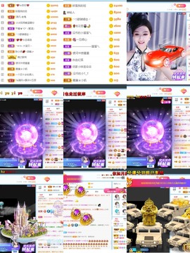 退网了，谢谢大家关心主播照片