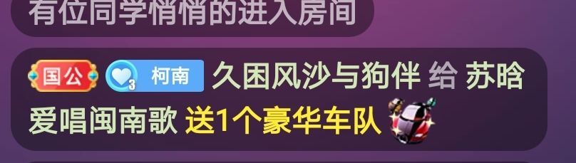 晗儿暂退有事中的主播照片