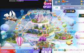 A亮宝代理主播照片