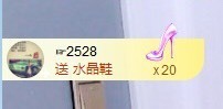 招娣小宝贝主播照片