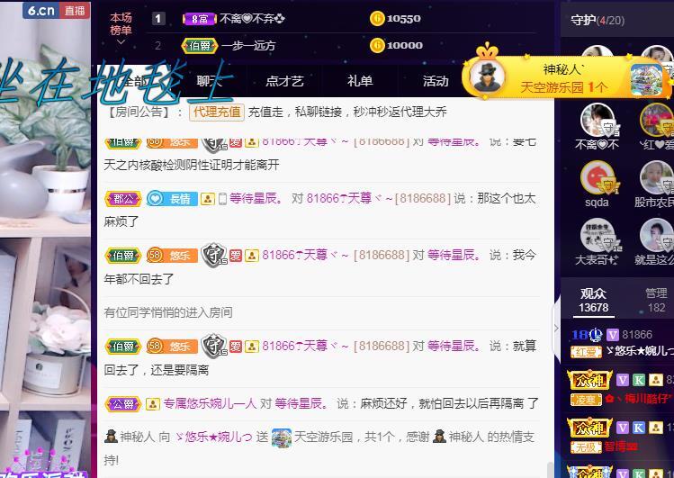 ゞ悠乐★婉儿つ的图片
