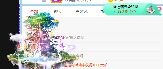 小明月病体晚点见的图片