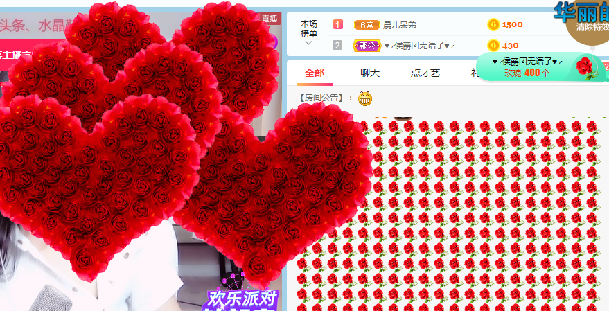 小明月病体晚点见的图片