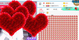 小明月的跟班爵位啦的图片