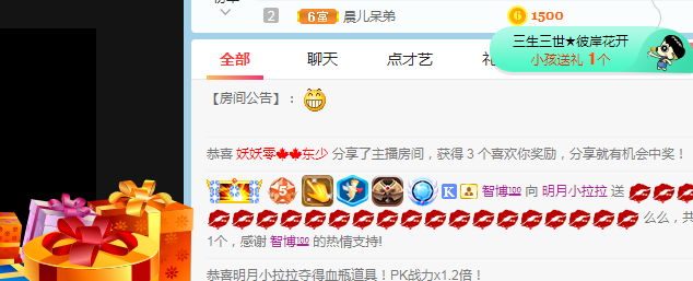 小明月病体晚点见的图片