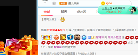 小明月的跟班爵位啦的图片