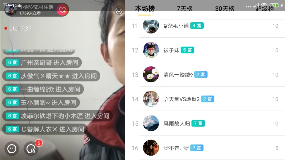 小谢农村田园生活的图片