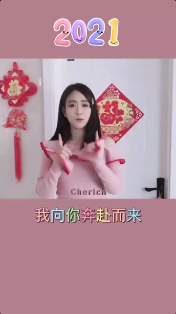 提早拜年😄