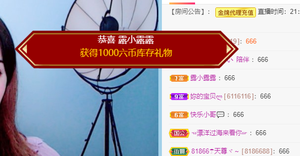 ❤❤梓萱纯粹唱歌的图片