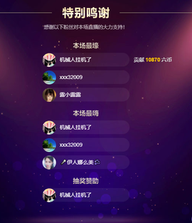 ❤❤梓萱纯粹唱歌主播照片
