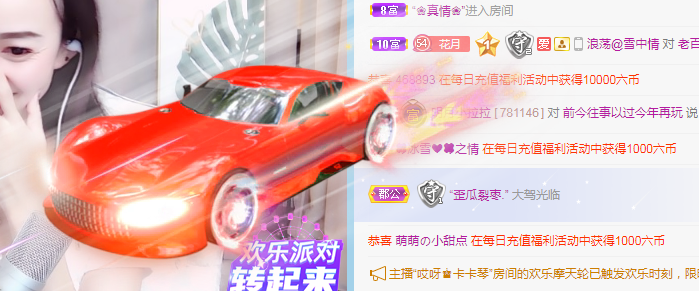 小明月病体晚点见的图片