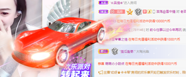 小明月的跟班爵位啦的图片