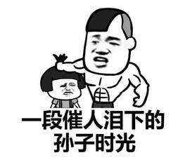 小阿轩∞∞休主播照片