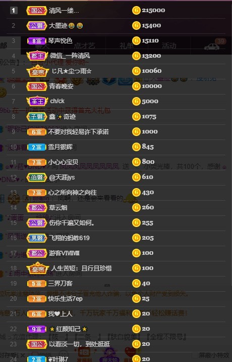 凤凤凤凤凤凤凤凤凤.的图片