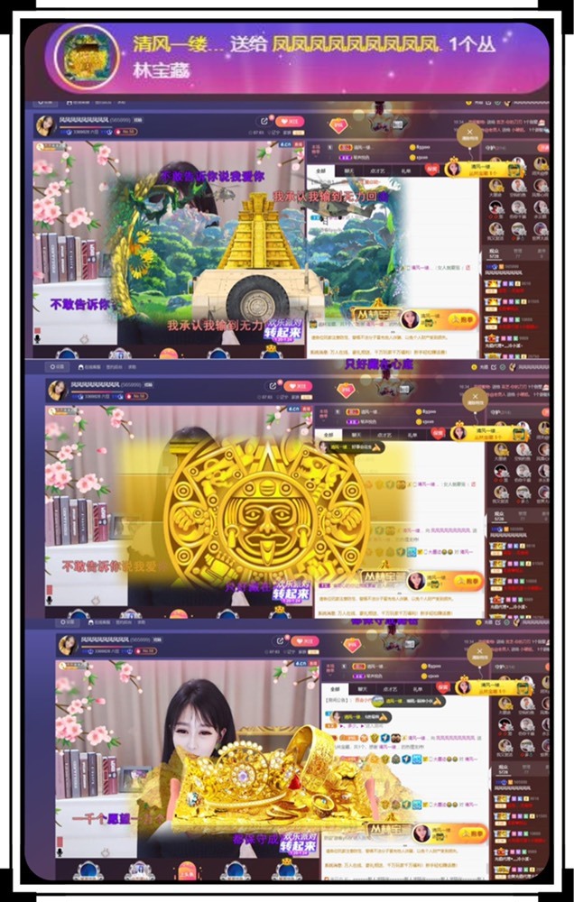 凤凤凤凤凤凤凤凤凤.的图片