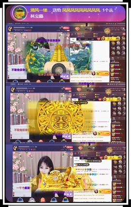 凤凤凤凤凤凤凤凤凤.主播照片