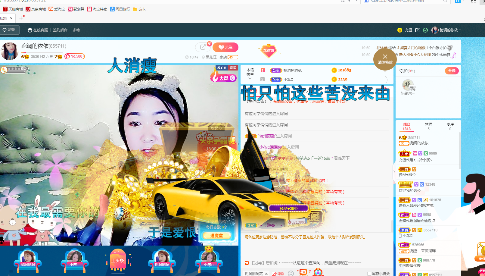 恭祝杨哥五贰零升帝皇的图片