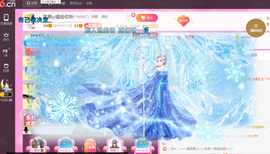 ━☆简希づ休息中主播照片