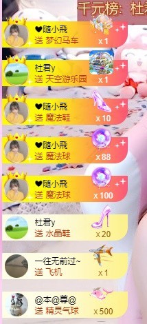 安胖胖💕7300的图片
