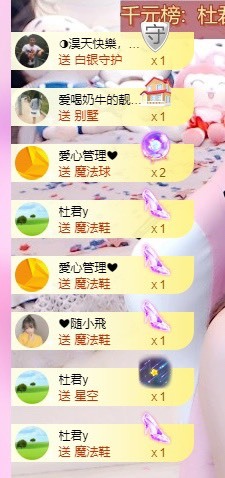 安胖胖💕7300的图片