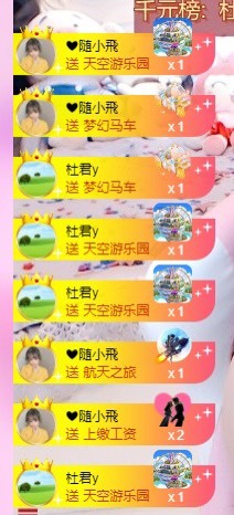 安胖胖💕7300的图片