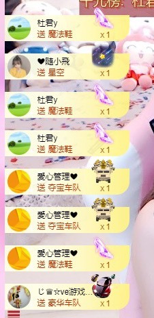 安胖胖💕7300的图片