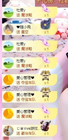 安胖胖💕7300主播照片