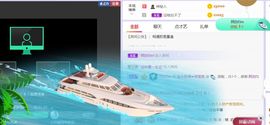 旺旺女孩☞主播照片