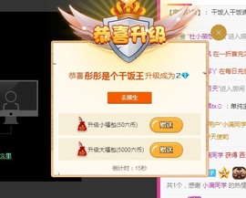 大哥彤主播照片