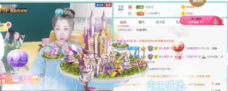 安琪同学的图片