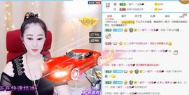 沁馨ღ求百元榜主播照片